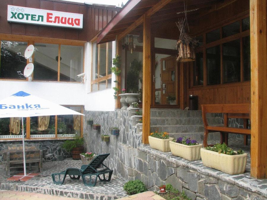Hotel Elitza Pamporovo Exterior photo